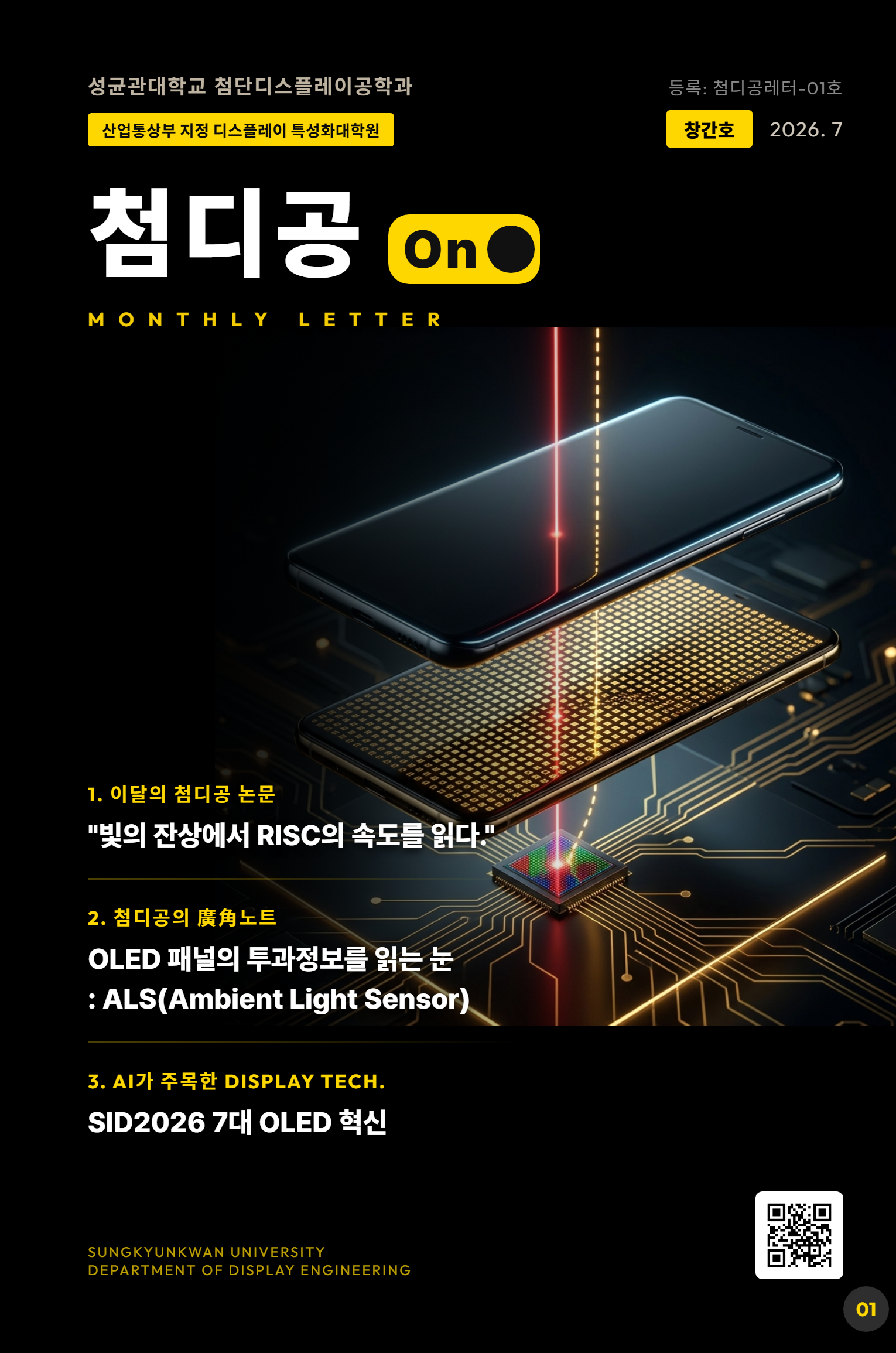 온라인 매거진 표지 데모
